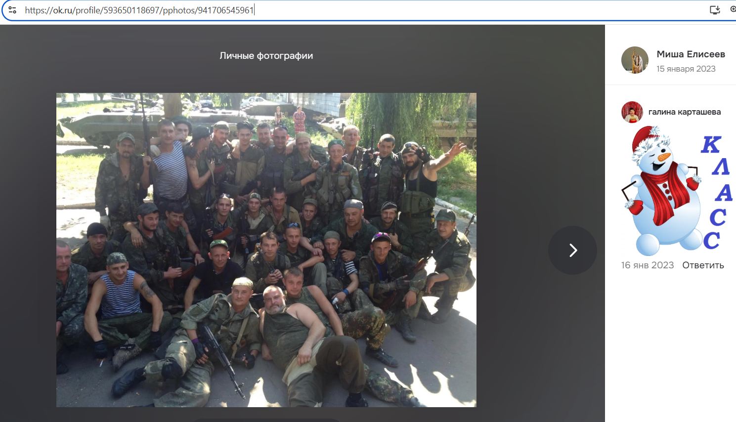 Eliseev_Mikhail_001__SoR_011__-OK.jpg Eliseev_Mikhail_001__SoR_011__-OK.jpg